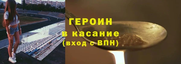 спиды Володарск